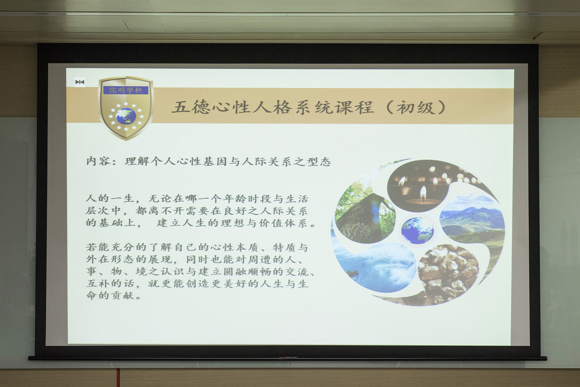 五行心理学测试