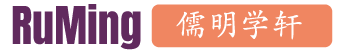 ruming-logo-2